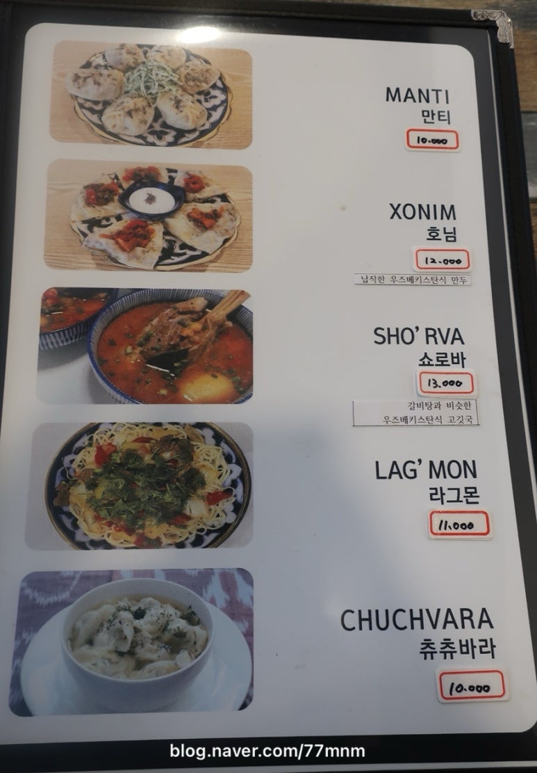 츄츄바 이미지