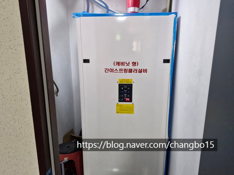 자동차배터리출장밧데리발전기산업용스프링클러 이미지