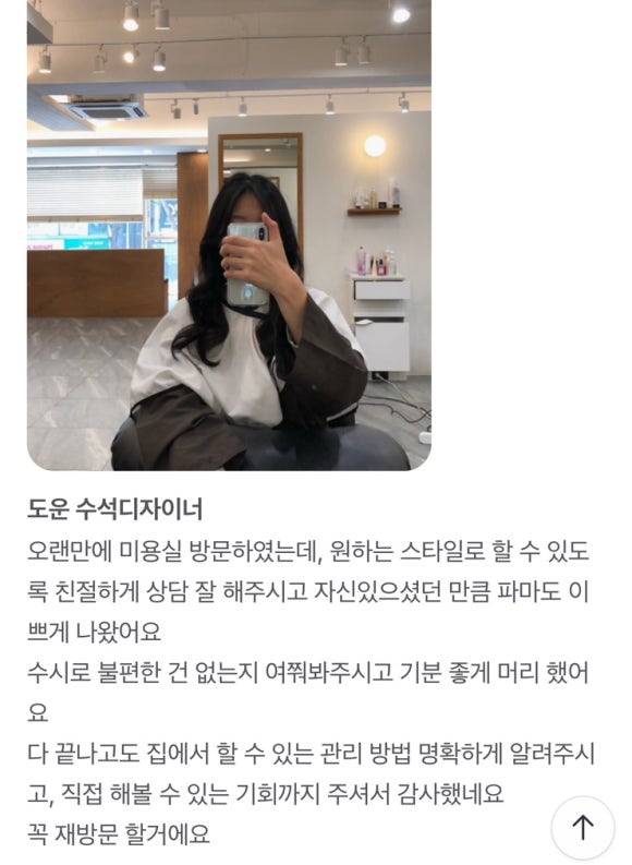 정s샵 이미지