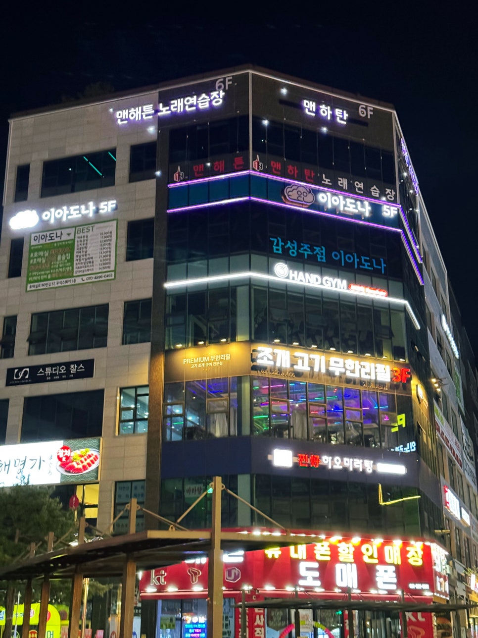 고기품은조개 이미지