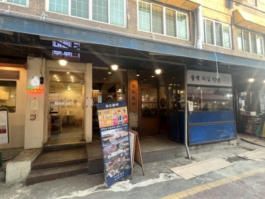 마천시장 이미지