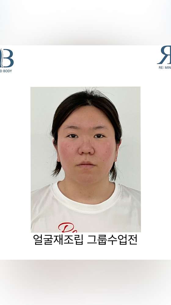 리마인드바디 이미지