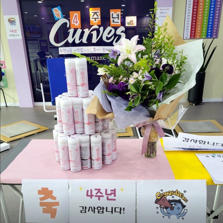 커브스미사강변클럽 이미지