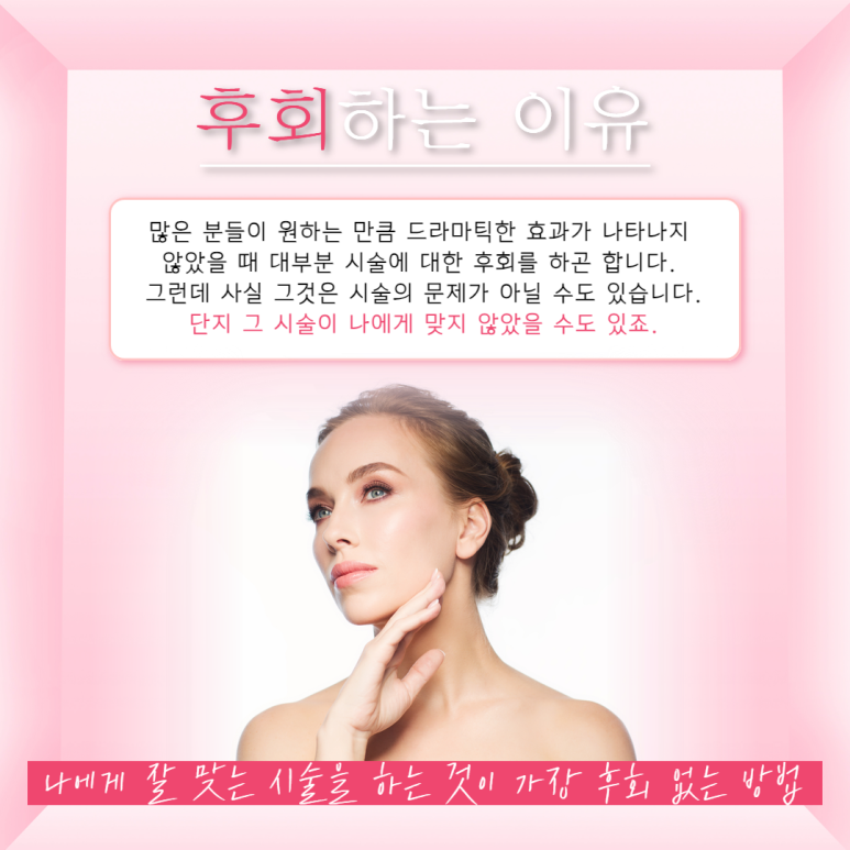 연세예피부과의원 이미지