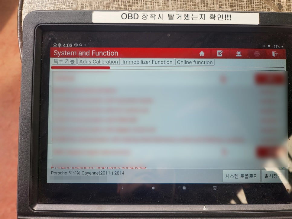 복원모터스 이미지