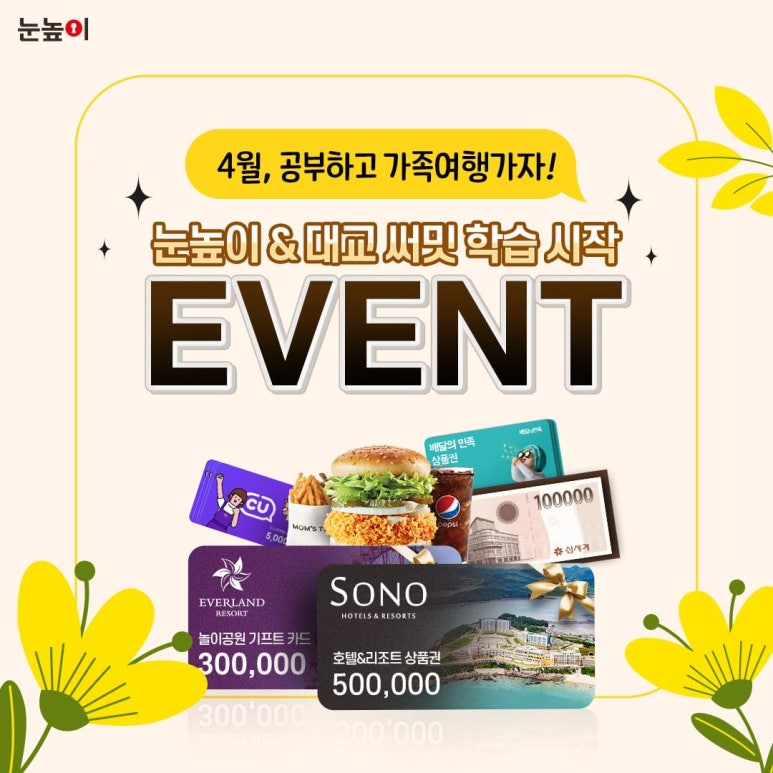 대교강서교육국 이미지
