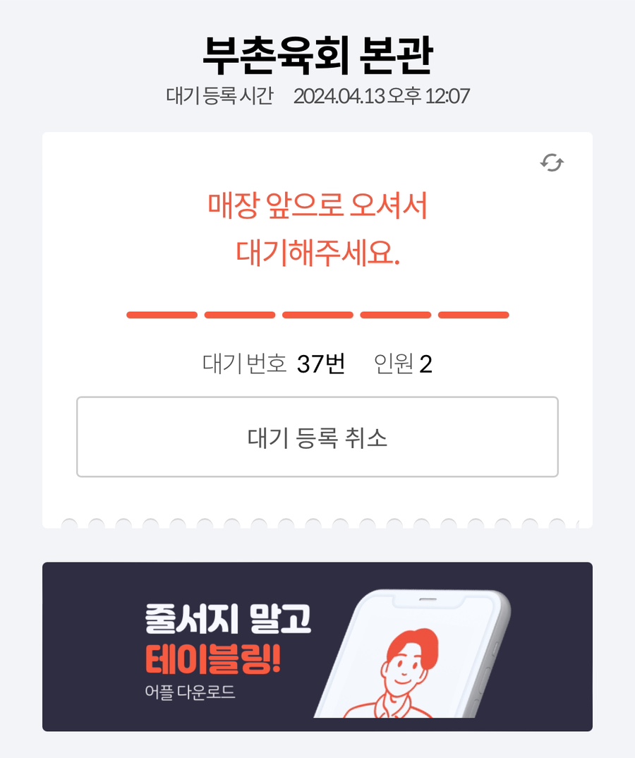 일호상회 이미지