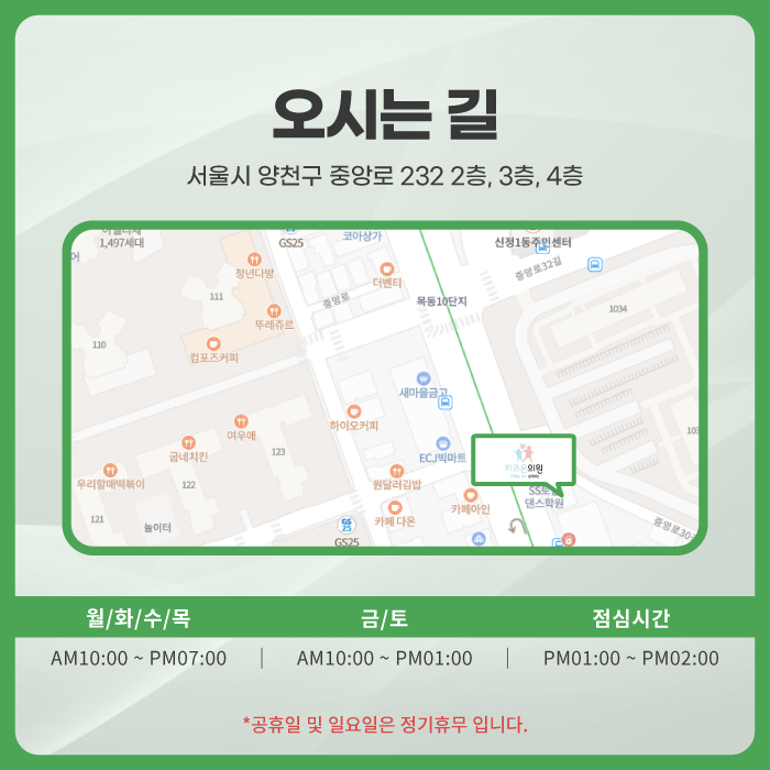 키즈온의원 이미지