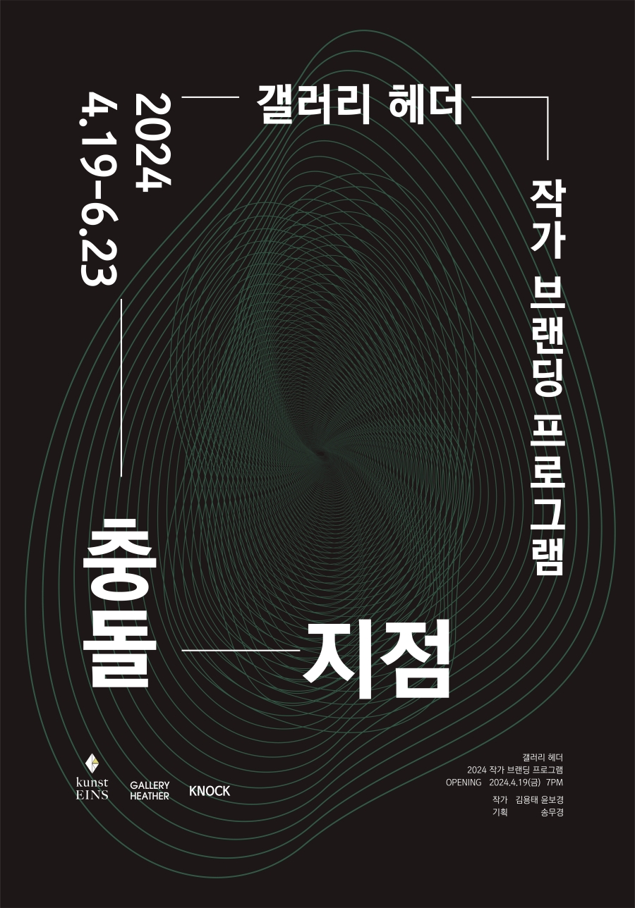 갤러리헤더 이미지