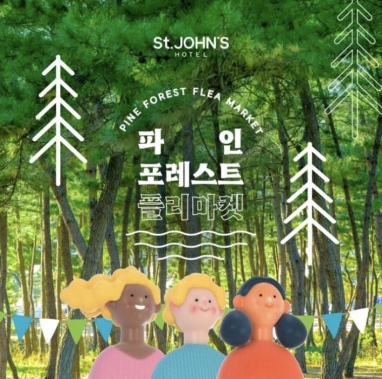 파인비즈 이미지