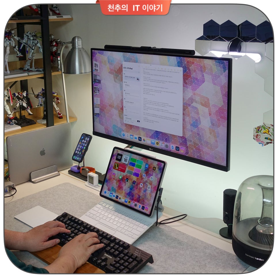 카멜마운트 cga1 고중량 모니터암 + mpk1 보강판으로 'lg 울트라 hd 4k 32인치와 아이패드프로 듀얼모니터 설정'