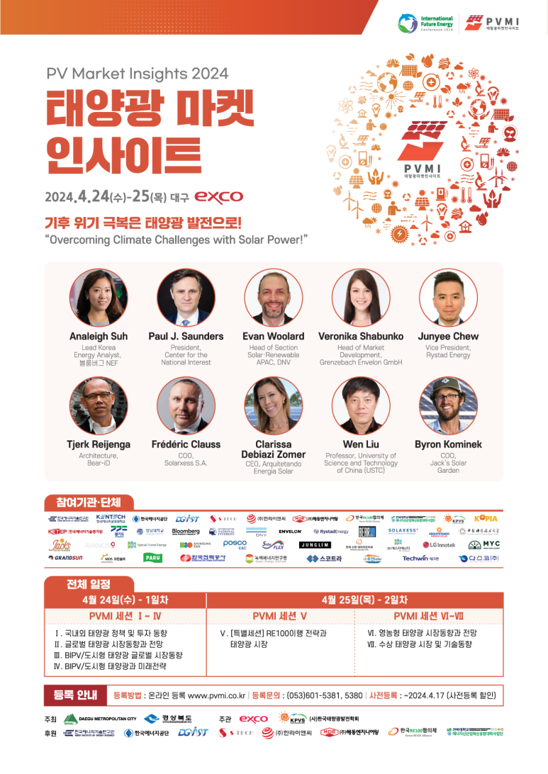 에스지인사이트 이미지