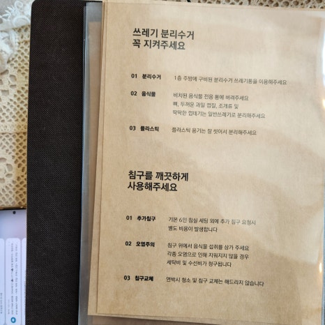 퐁낭 이미지