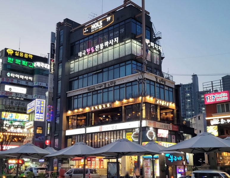 금복주류 석계역점 이미지