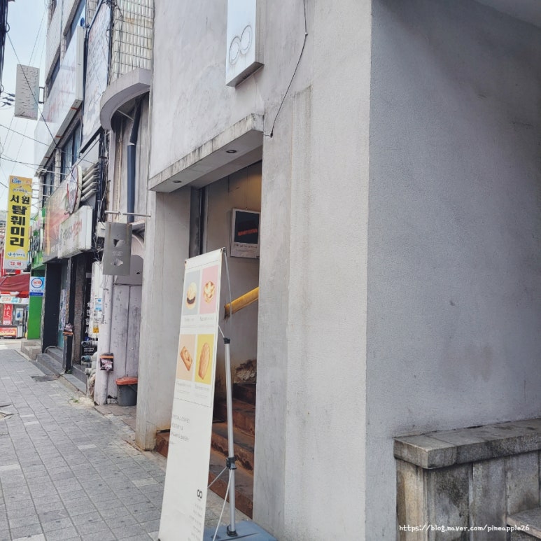 탑에버마트 이미지