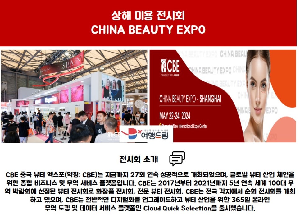 비자드림 이미지