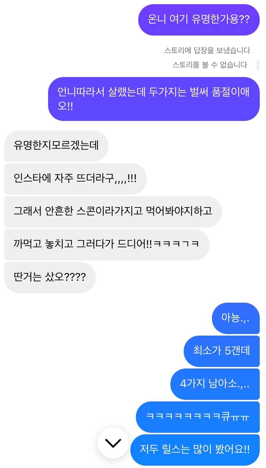 트리플스위츠 이미지