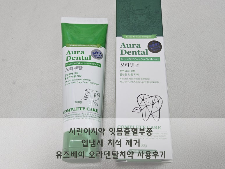유즈베이 주식회사 이미지