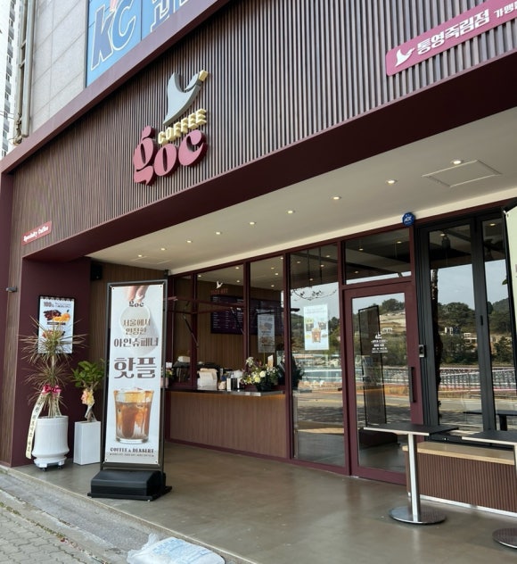 지오COFFEE 이미지