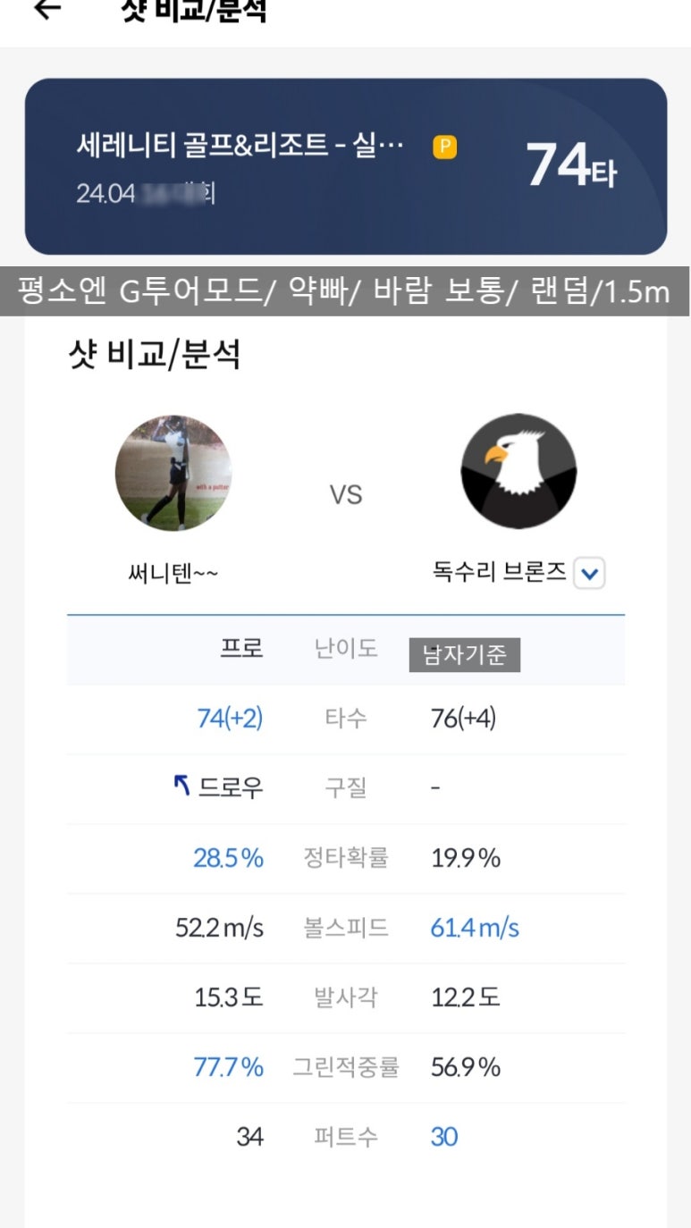 지핸디 이미지