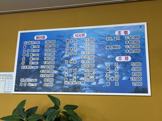 술당포 이미지
