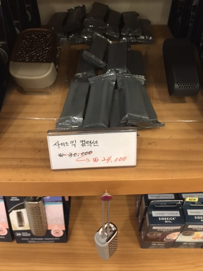 양키캔들전주 이미지