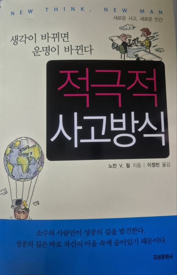 지성문화사 이미지