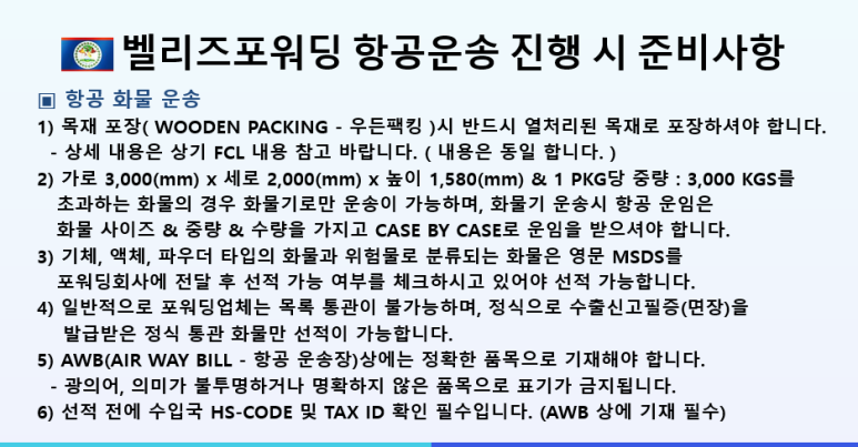 (주)태원물류 이미지