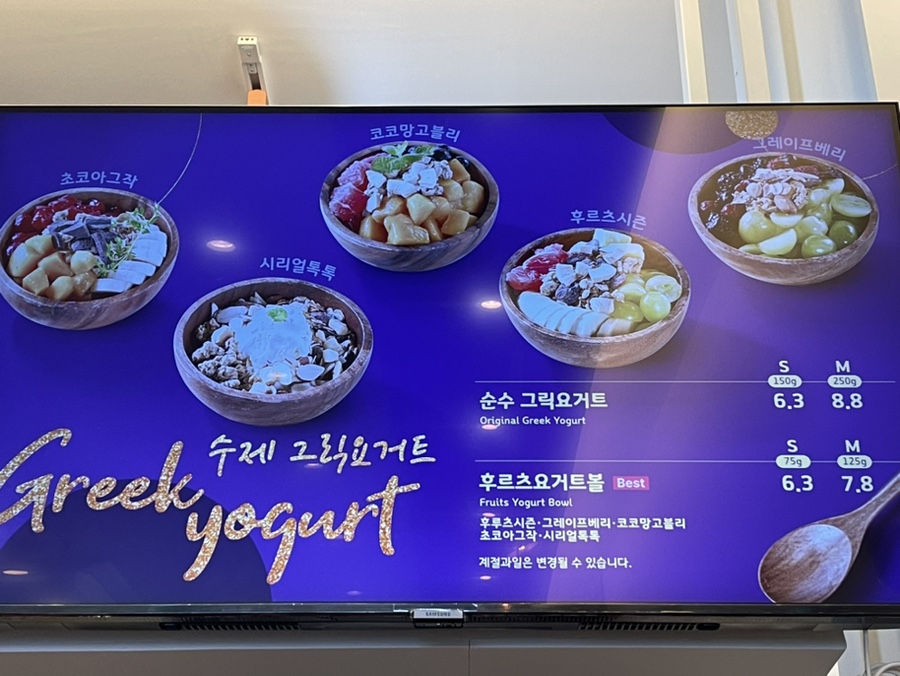 이뮨베이커리카페북구화봉점 이미지