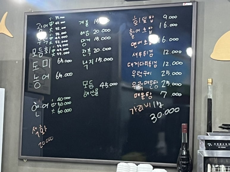 태경수산 이미지