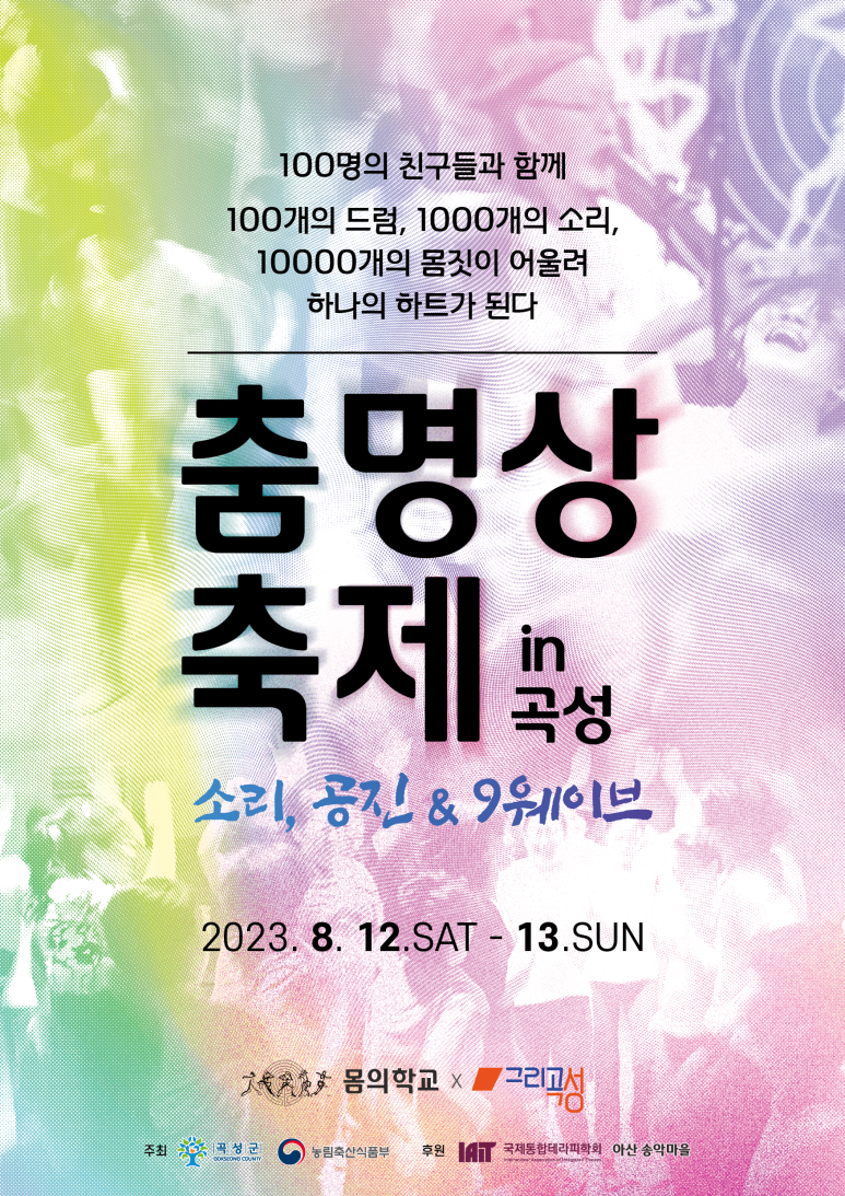 명상기획 이미지