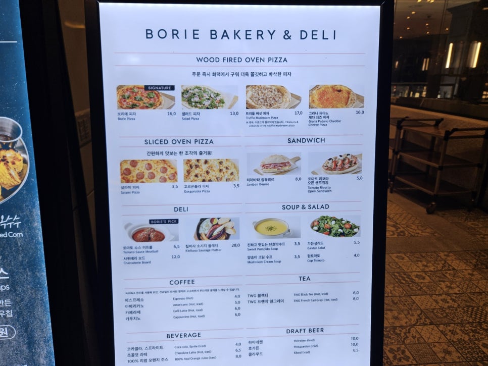더델리 베이커리 이미지