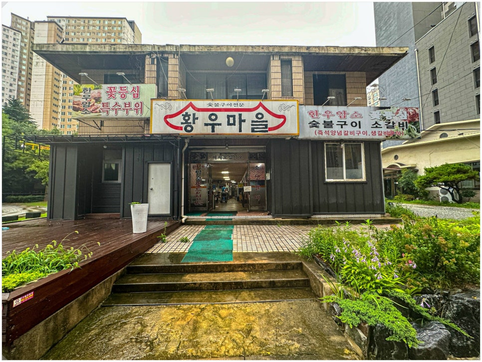 황우생고기 이미지