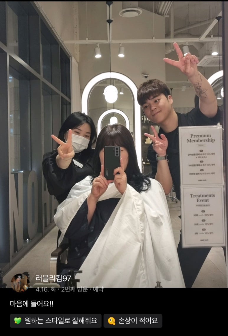 스파헤어몰 이미지