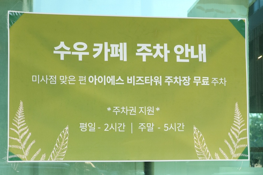아이에스510 이미지