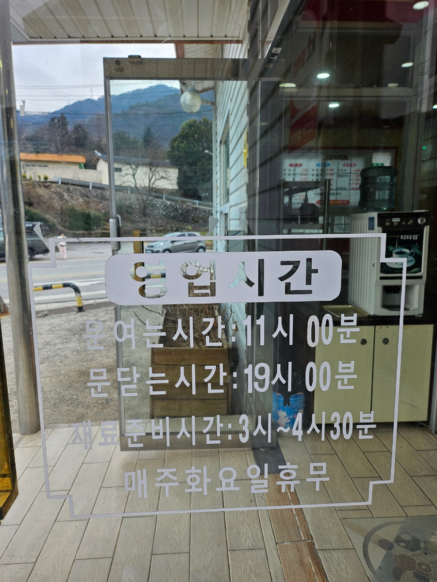 수타베이징 이미지