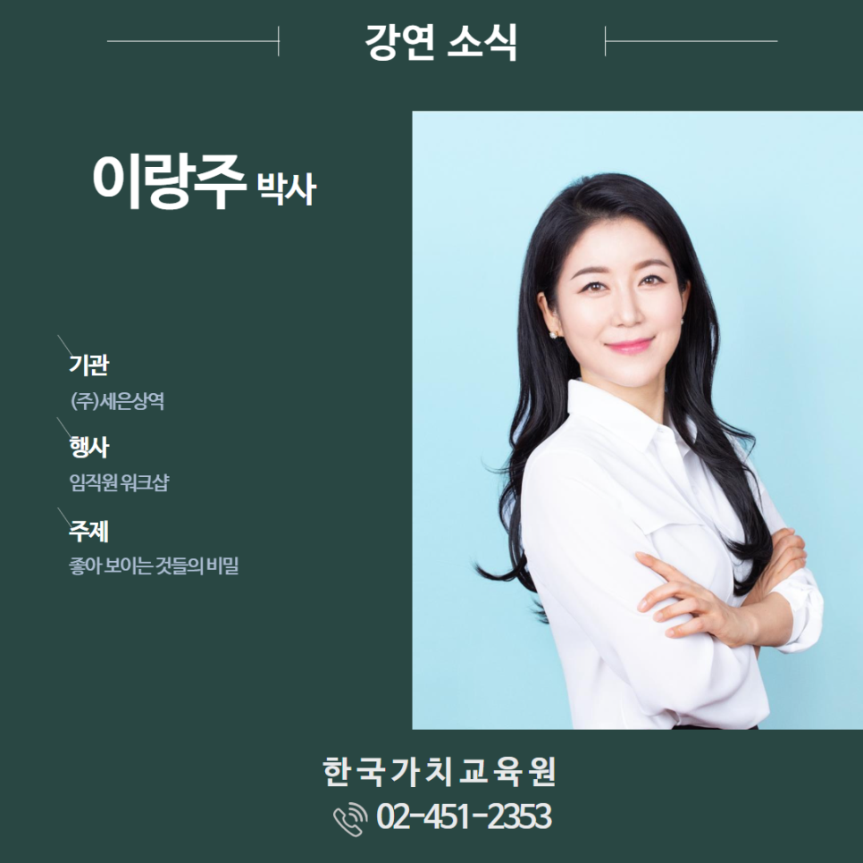 세은상역 이미지