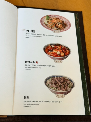 가야산장 이미지