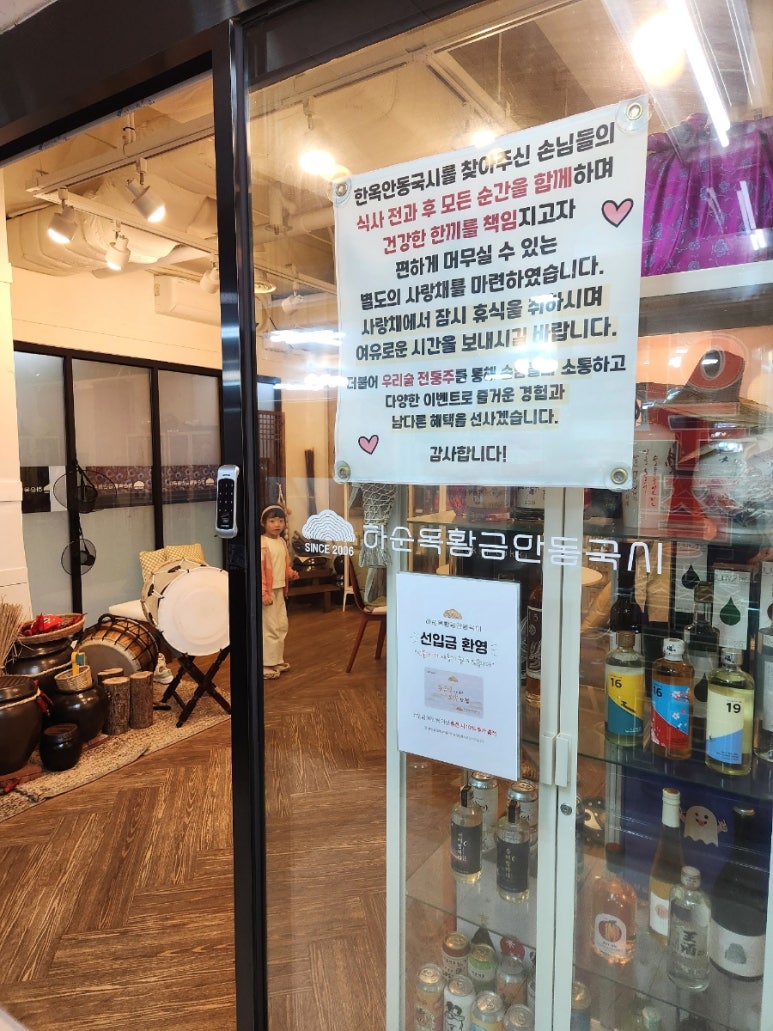 사랑방국시 이미지