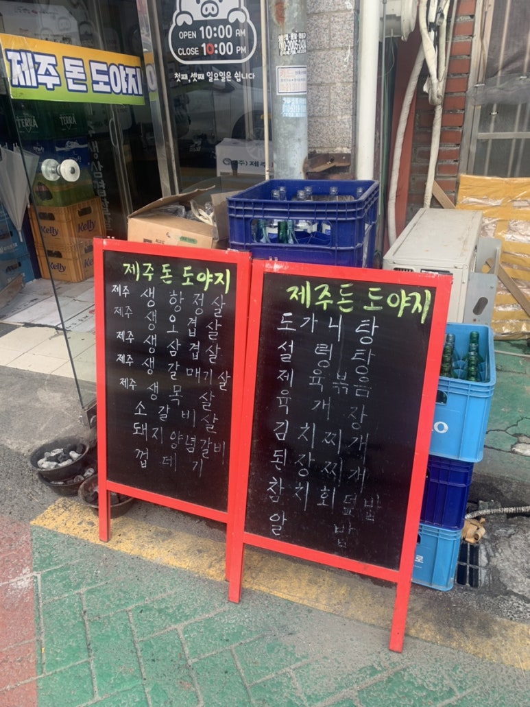 돈도야지 이미지