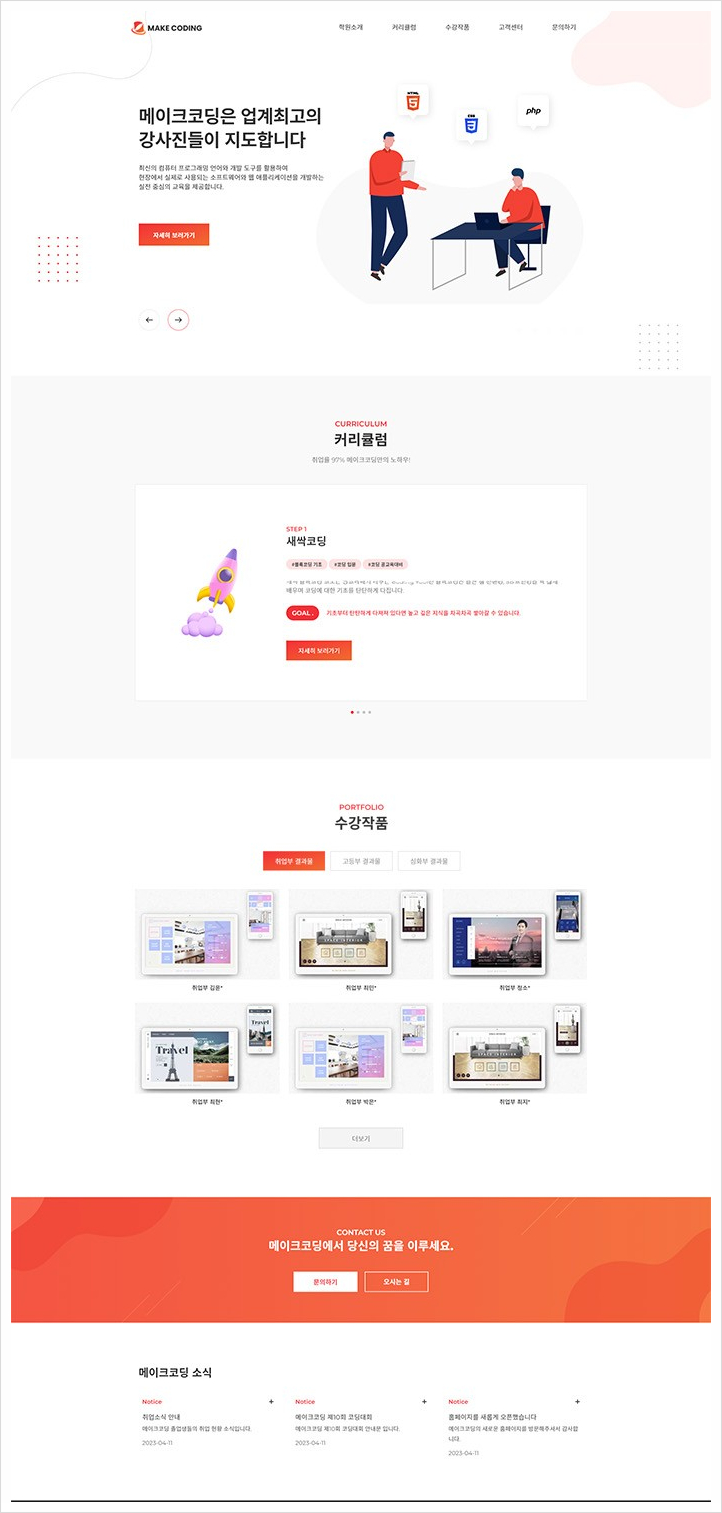 메이크디자인 이미지