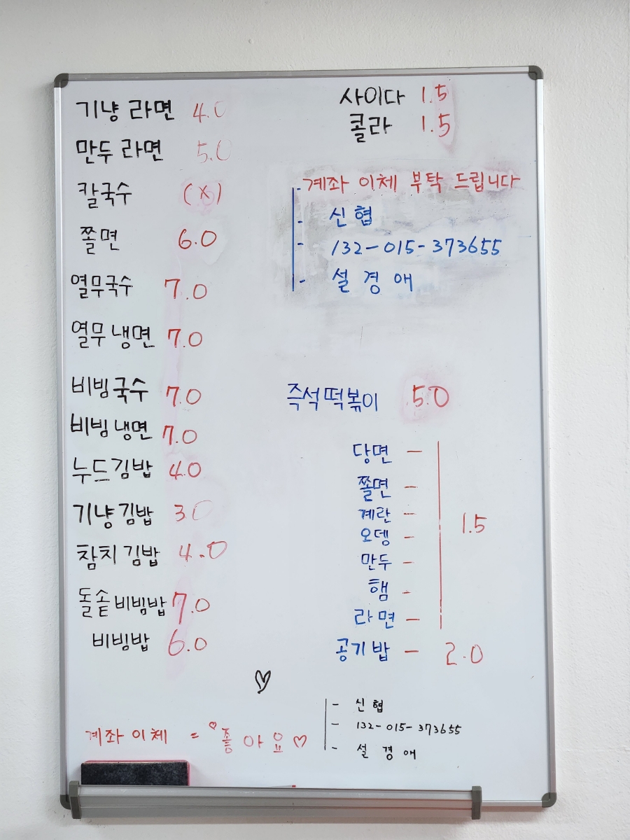 수빈네 이미지