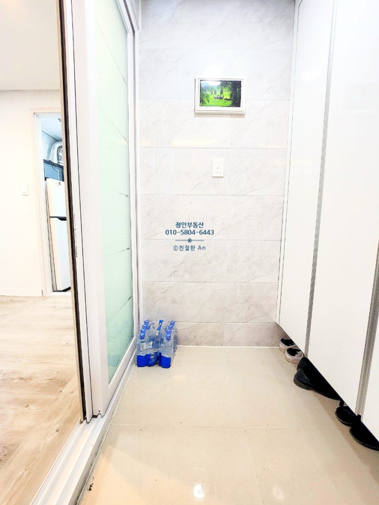 119원룸관리 이미지
