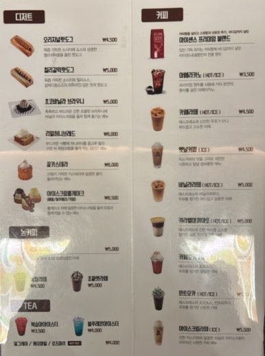 벌툰 보정동카페거리점 이미지