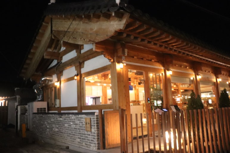 거송식당 이미지