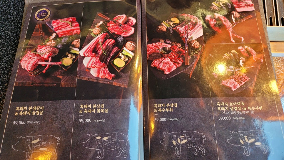 제주옥탑칠곡 이미지