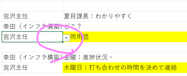 애드바이스 이미지