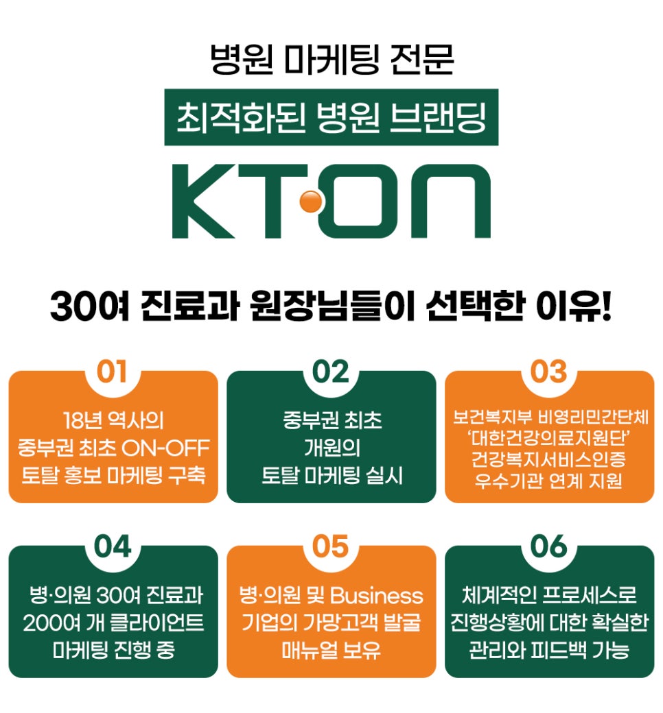 우리토탈광고 이미지