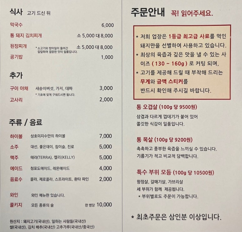 상호미지수 이미지