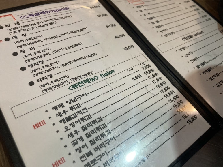 영웅수산 이미지